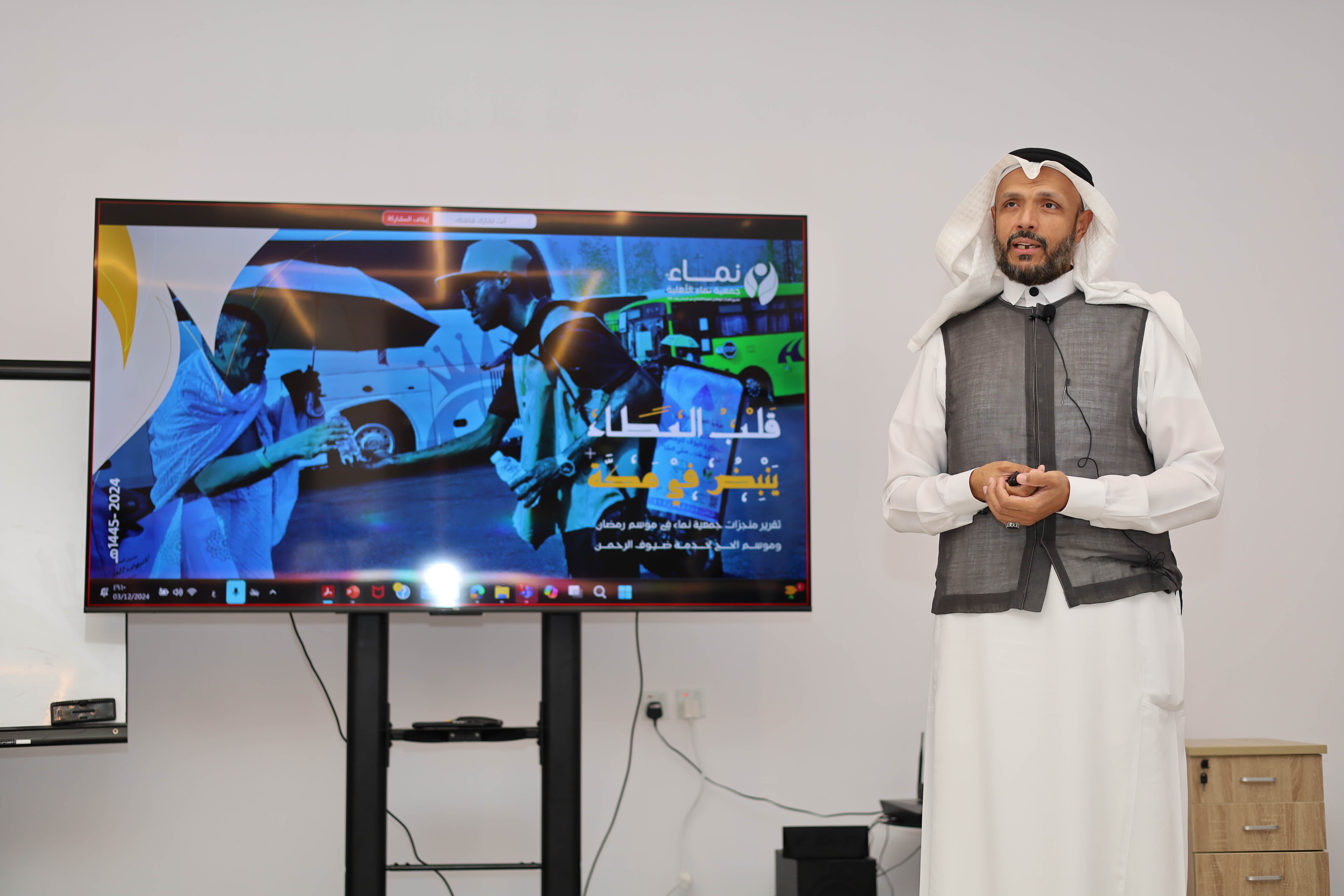 ورشة عمل القطاع غير الربحي لخدمة ضيوف الرحمن وأبرز المستجدات والفرص المتاحة