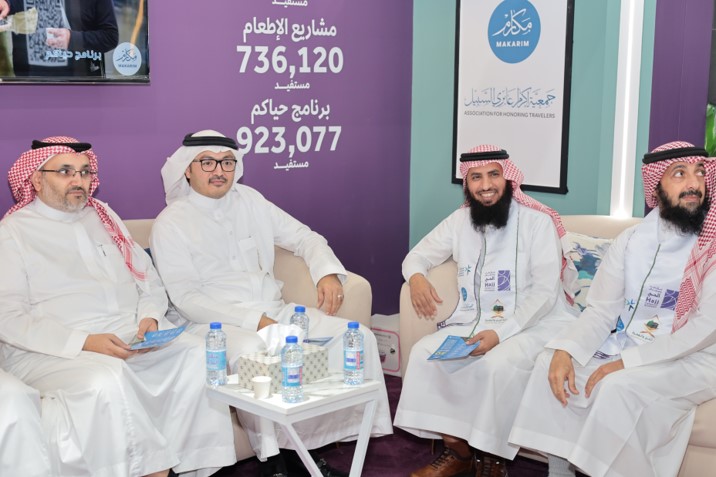 زيارة جمعية إكرام عابري السبيل 