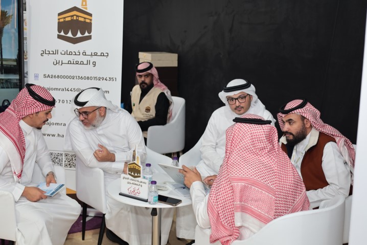 زيارة جمعية خدمات الحجاج والمعتمرين 