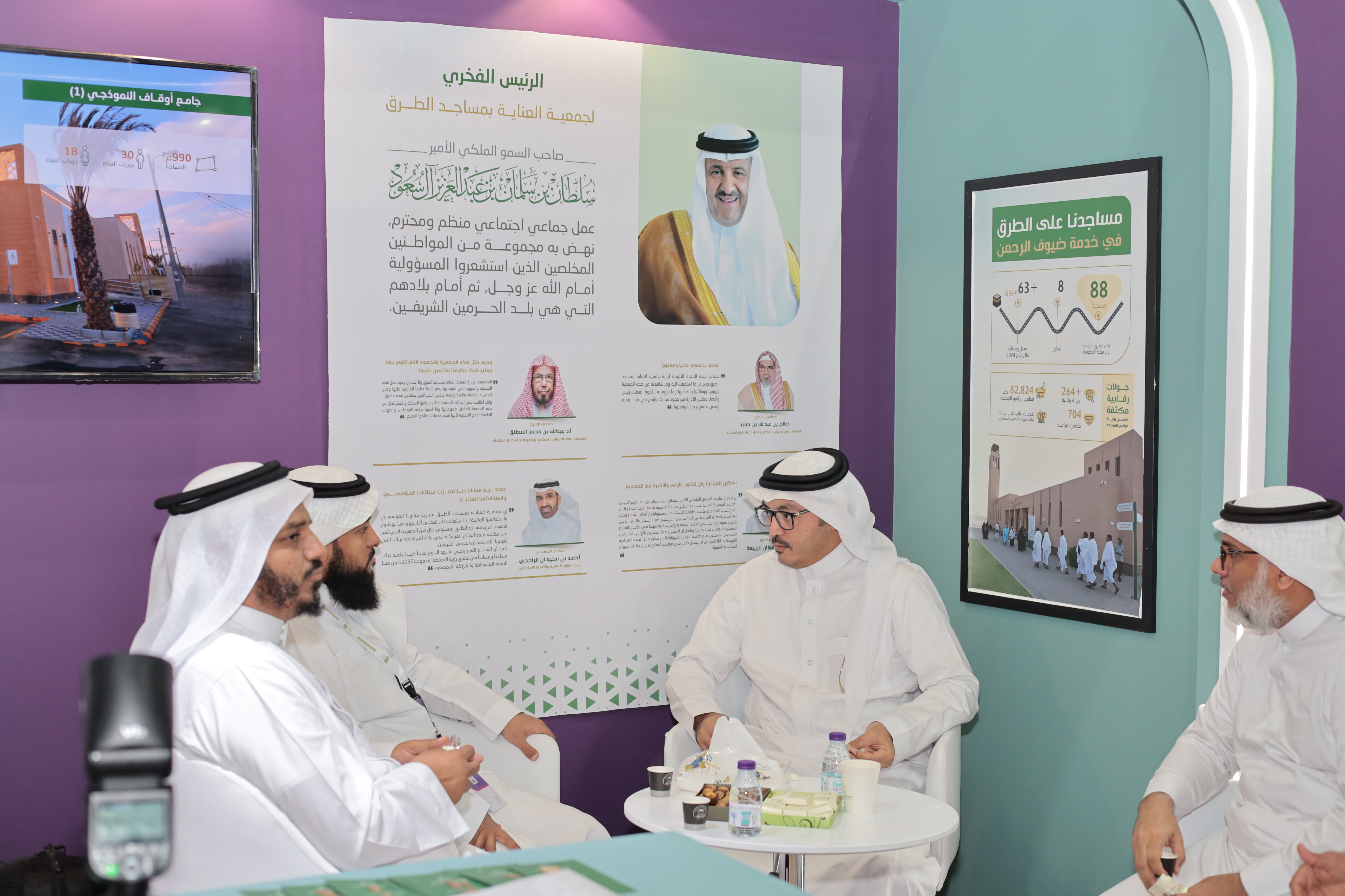 زيارة جمعية العناية بمساجد الطرق