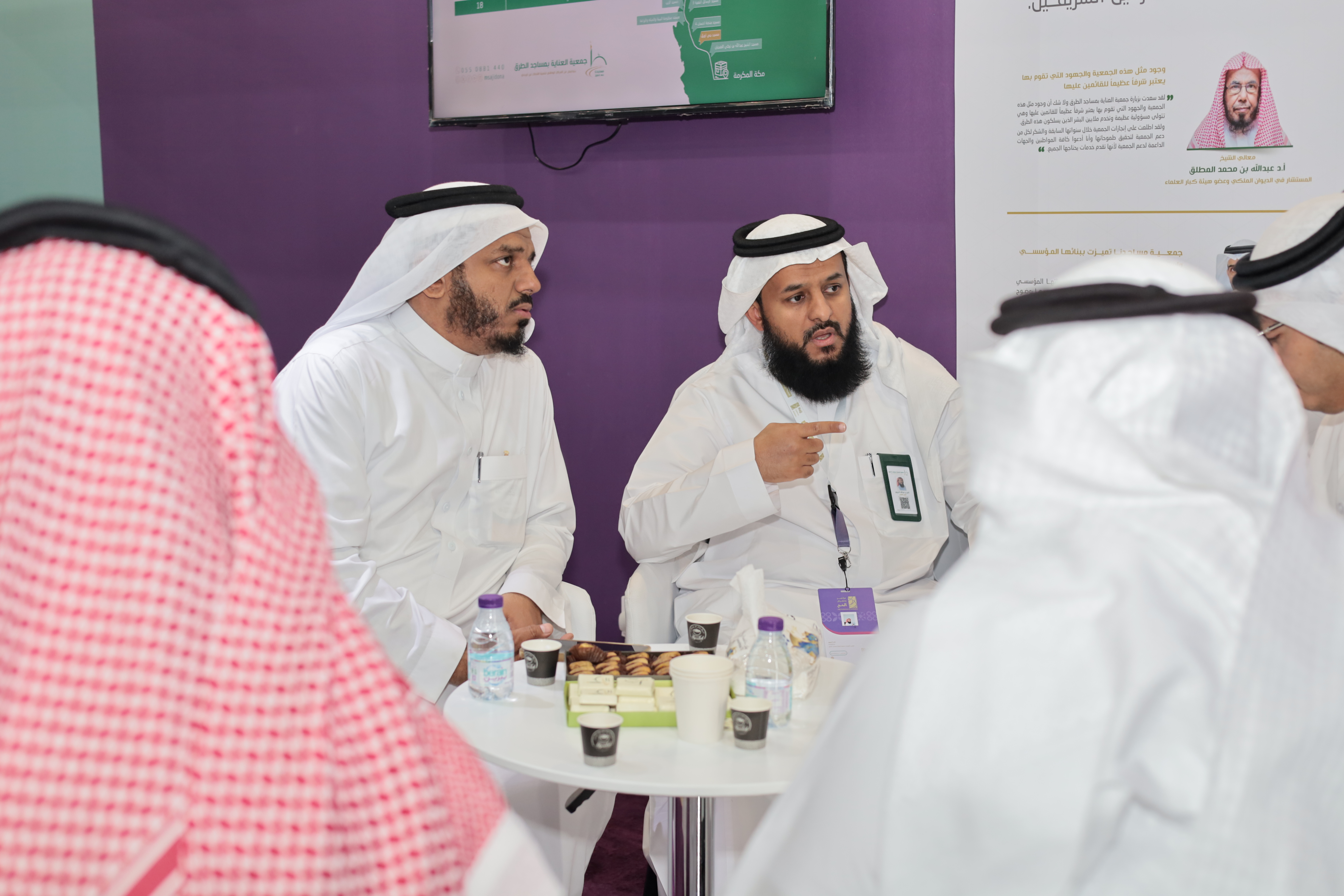 زيارة جمعية العناية بمساجد الطرق